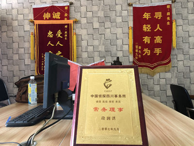 奇台县私人调查婚外情取证哪些证据