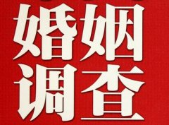 「奇台县私家调查」公司教你如何维护好感情